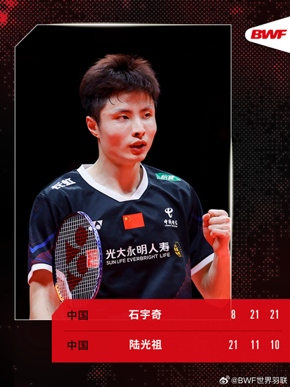 马来西亚队横扫印尼队，石宇奇关键制胜