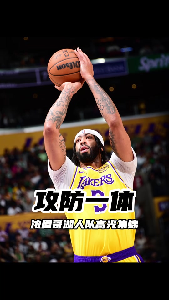 雷霆翻盘勇士，浓眉哥高光表现