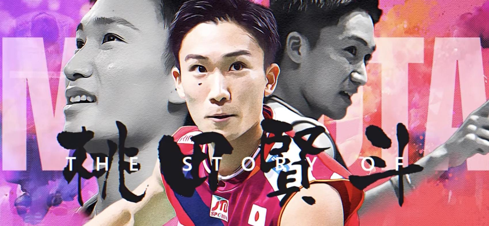 印尼羽毛球队逆转法国羽毛球队，桃田贤斗送出助攻