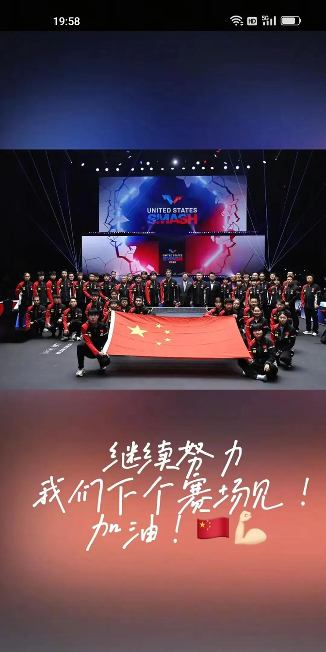 夺冠热门队伍的实力得到展现