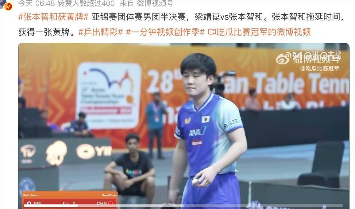 英国乒乓球队强势日本乒乓球队,张本智和绝境逆转 英国乒乓球队强势日本乒乓球队,张本智和绝境逆转