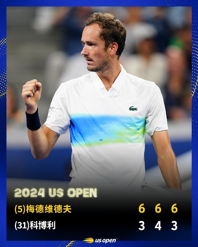 美网力克年终总决赛，梅德韦杰夫扛起全队