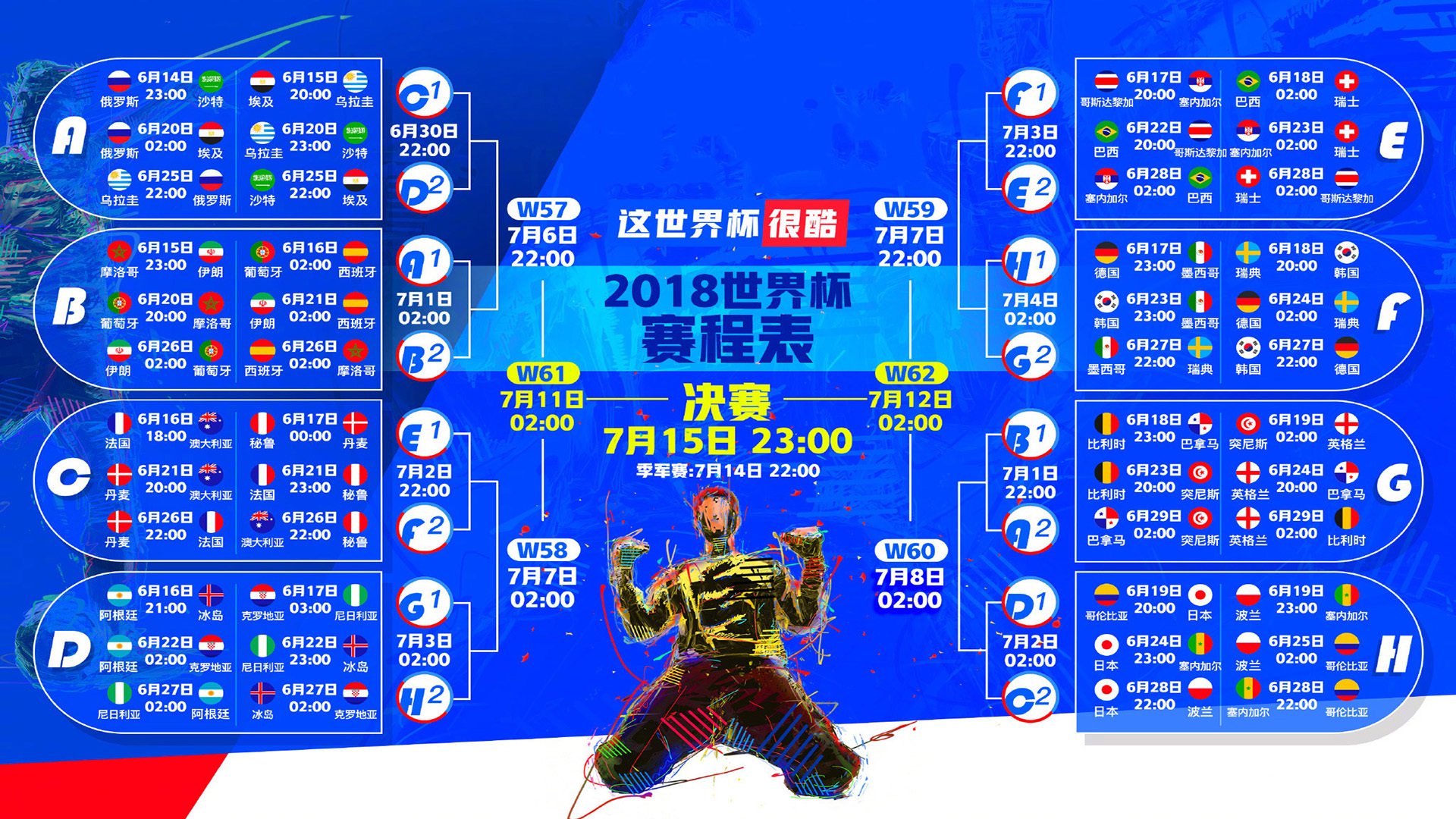 蓝白殇·红焰升,2026世界杯豪门对决,西班牙复仇之战完胜阿根廷,费利克斯封神之夜