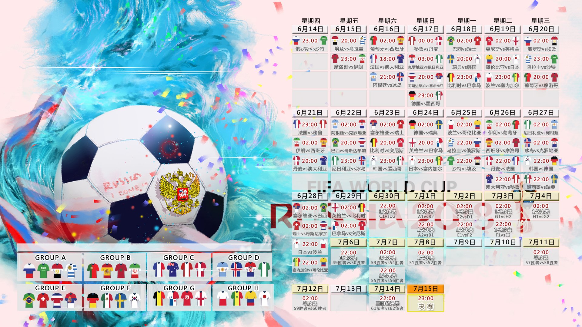 节奏风暴中的蓝黑之心,布罗佐维奇如何撕裂秘鲁防线,定义2026世界杯B组的唯一性