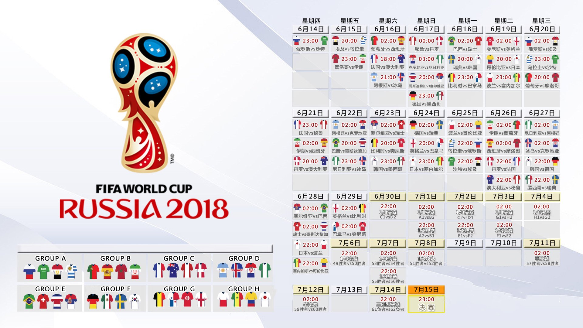 佩德里的中场魔法,2026世界杯关键战,西班牙如何用唯一性击碎墨西哥